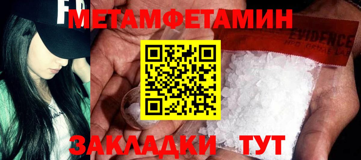 АМФ 98% Апатиты