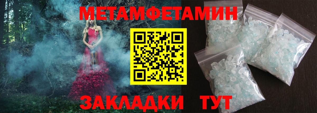 АМФ Premium  АМФЕТАМИН  Апатиты  OMG зеркало  Вход с VPN 