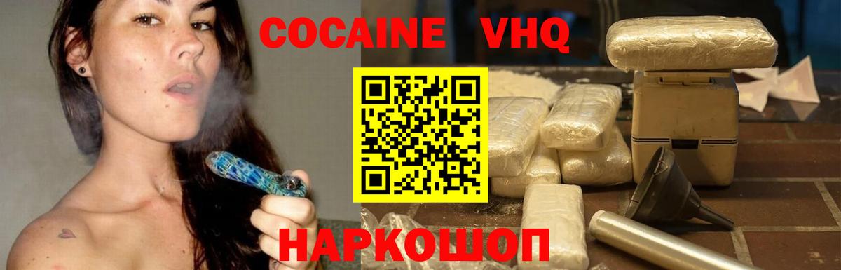 COCAIN 99% Апатиты
