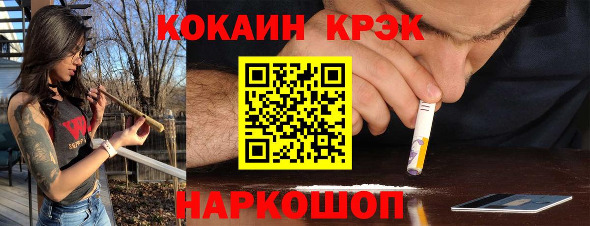 COCAIN 99%  КОКАИН 99%  Вход с VPN  Кокаин  Апатиты 