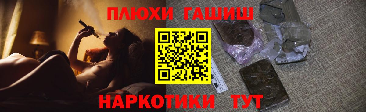 ГАШИШ гарик Апатиты