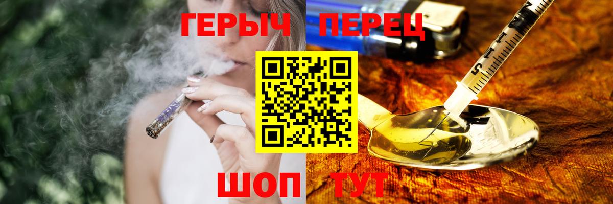 Героин  Героин Афган  Вход с VPN  Апатиты 