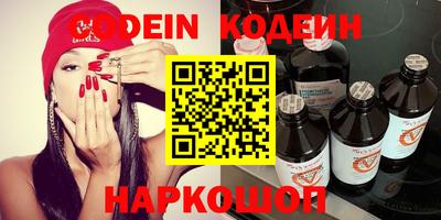 apvp Шелехов