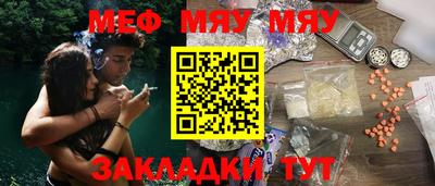 спайс Шебекино