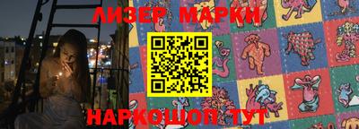 спайс Шебекино