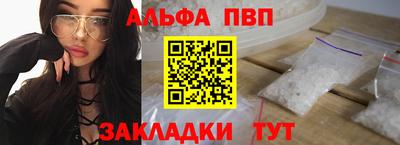 apvp Шелехов