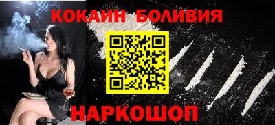 спайс Шебекино