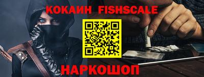 спайс Шебекино