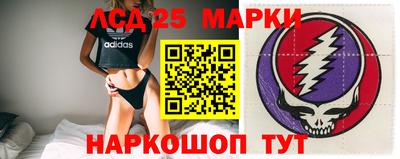 спайс Шебекино
