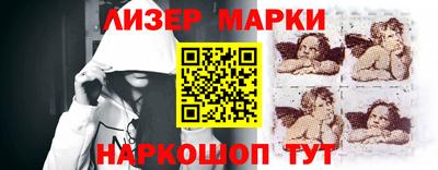 спайс Шебекино
