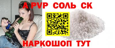 каннабис Шахты