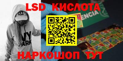 каннабис Шахты