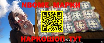 apvp Шелехов