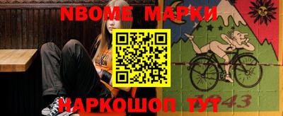 apvp Шелехов