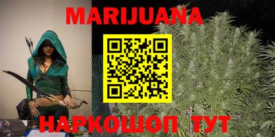 спайс Шебекино