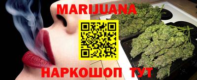 каннабис Шахты