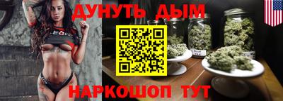 каннабис Шахты
