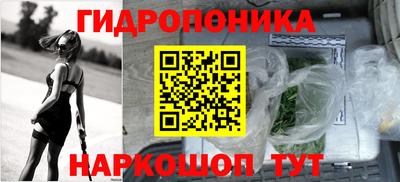 каннабис Шахты