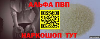 каннабис Шахты