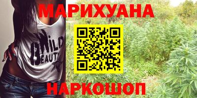 каннабис Шахты