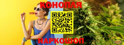 каннабис Шахты