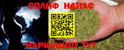 каннабис Шахты