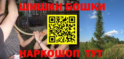 спайс Шебекино