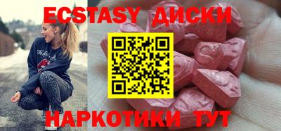 спайс Шебекино