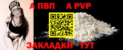 спайс Шебекино