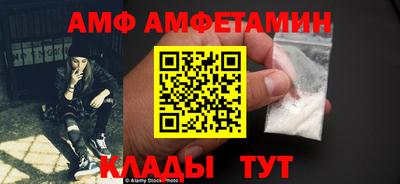 спайс Шебекино