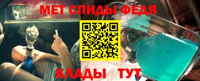 apvp Шелехов