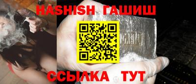 спайс Шебекино