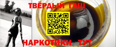 спайс Шебекино