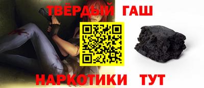 спайс Шебекино