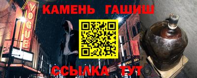 спайс Шебекино