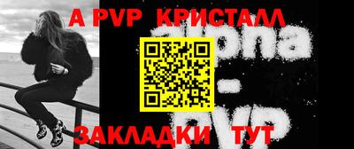 спайс Шебекино
