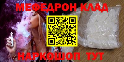 каннабис Шахты