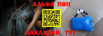 спайс Шебекино