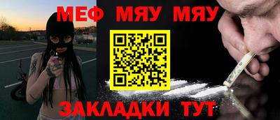 спайс Шебекино