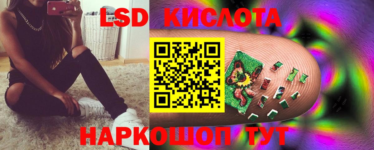 LSD-25 экстази кислота Апатиты