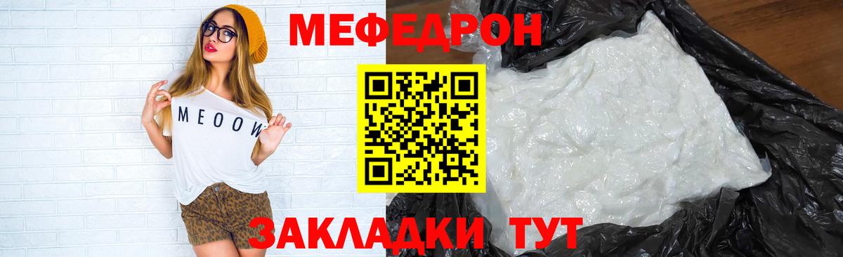Апатиты  МЕФ 4 MMC  Меф  Вход с VPN  МЕФ 4 MMC 