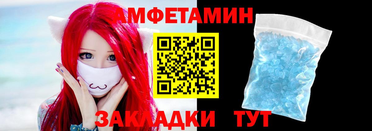 Апатиты  Первитин Декстрометамфетамин 99.9%  Вход с VPN 