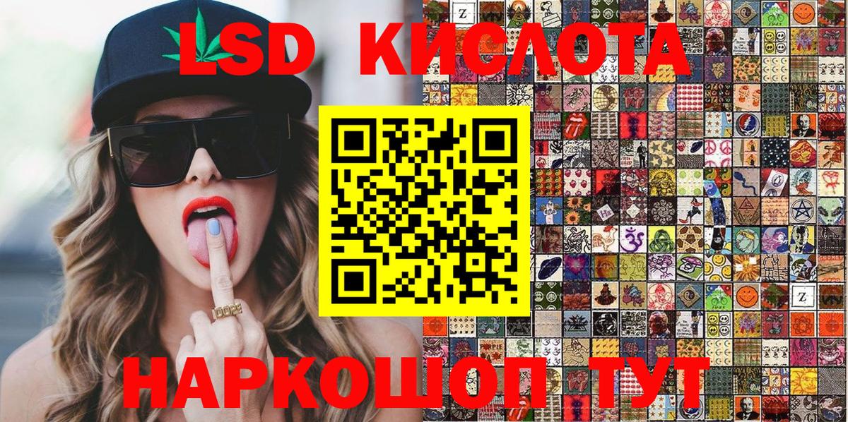 Марки 25I-NBOMe 1,8мг  Вход с VPN  Апатиты 