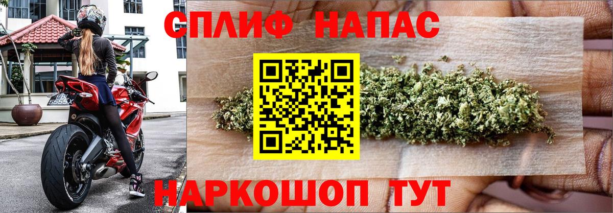 Апатиты  Канабис семена  Шишки марихуана гибрид  Вход с VPN 